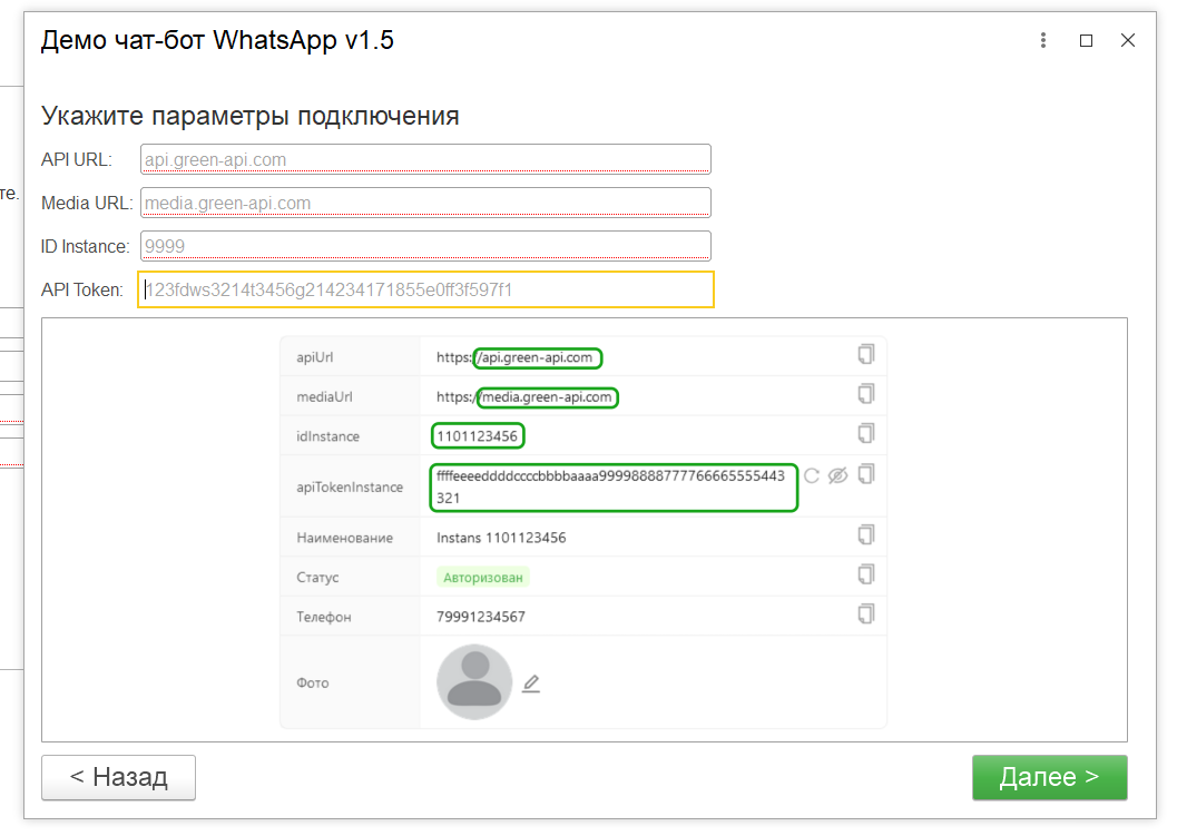 Setup chatbot 19