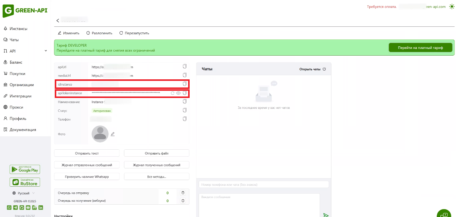Rocket.Chat install 11