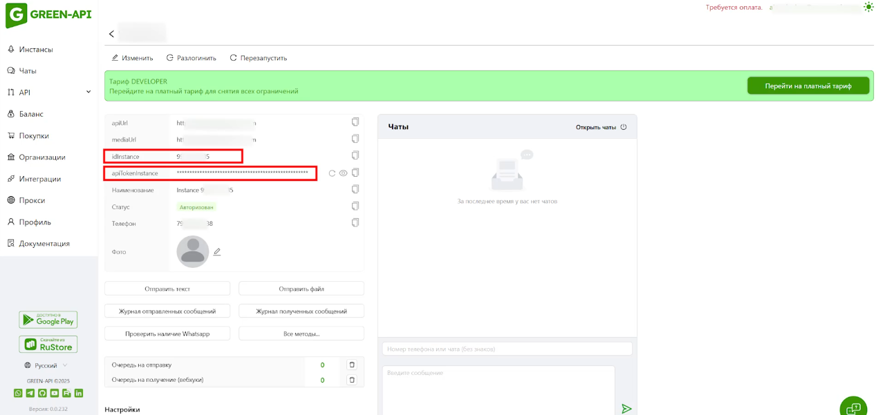 GoHighLevel and WA 6